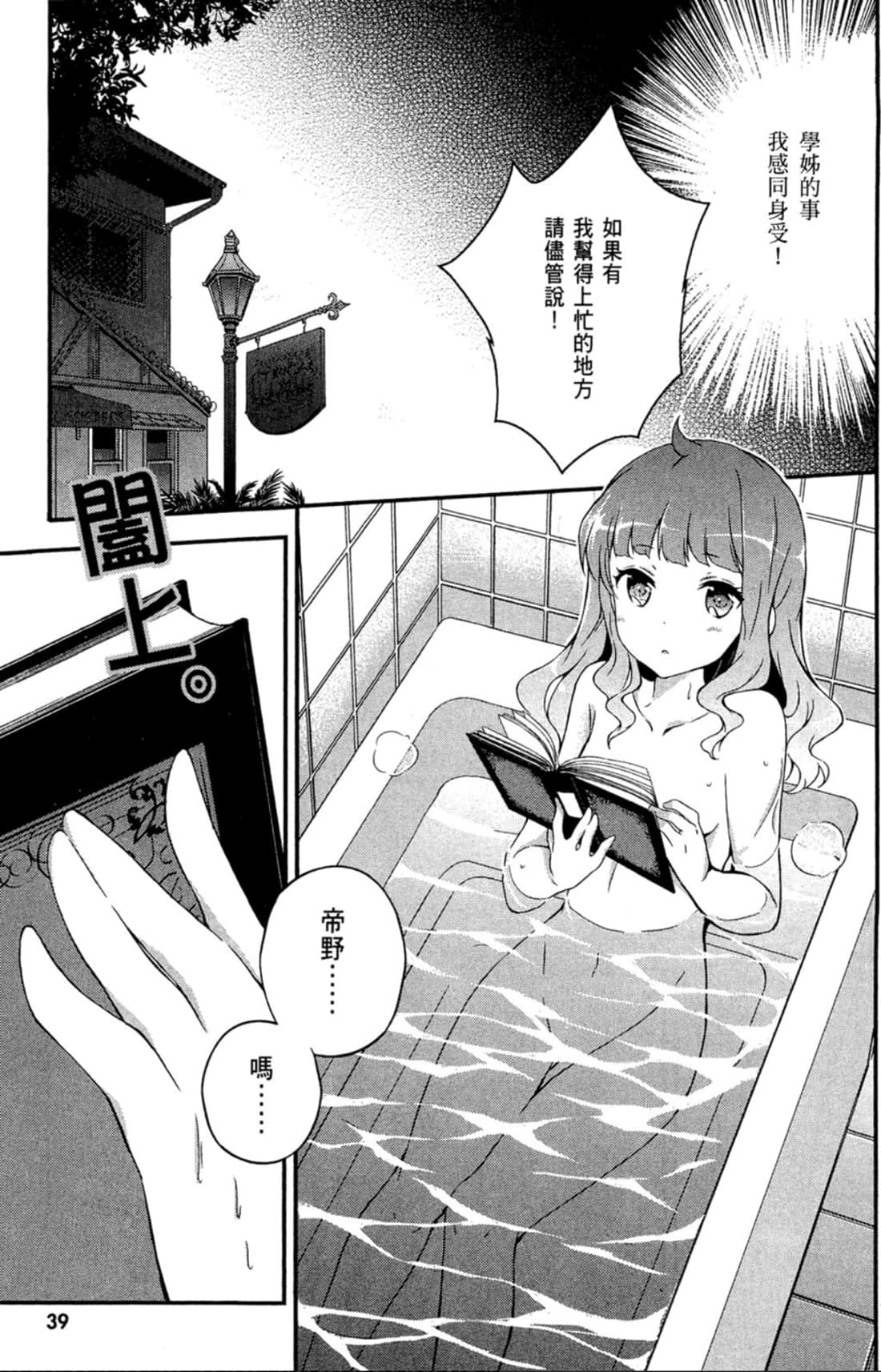 Page 40
