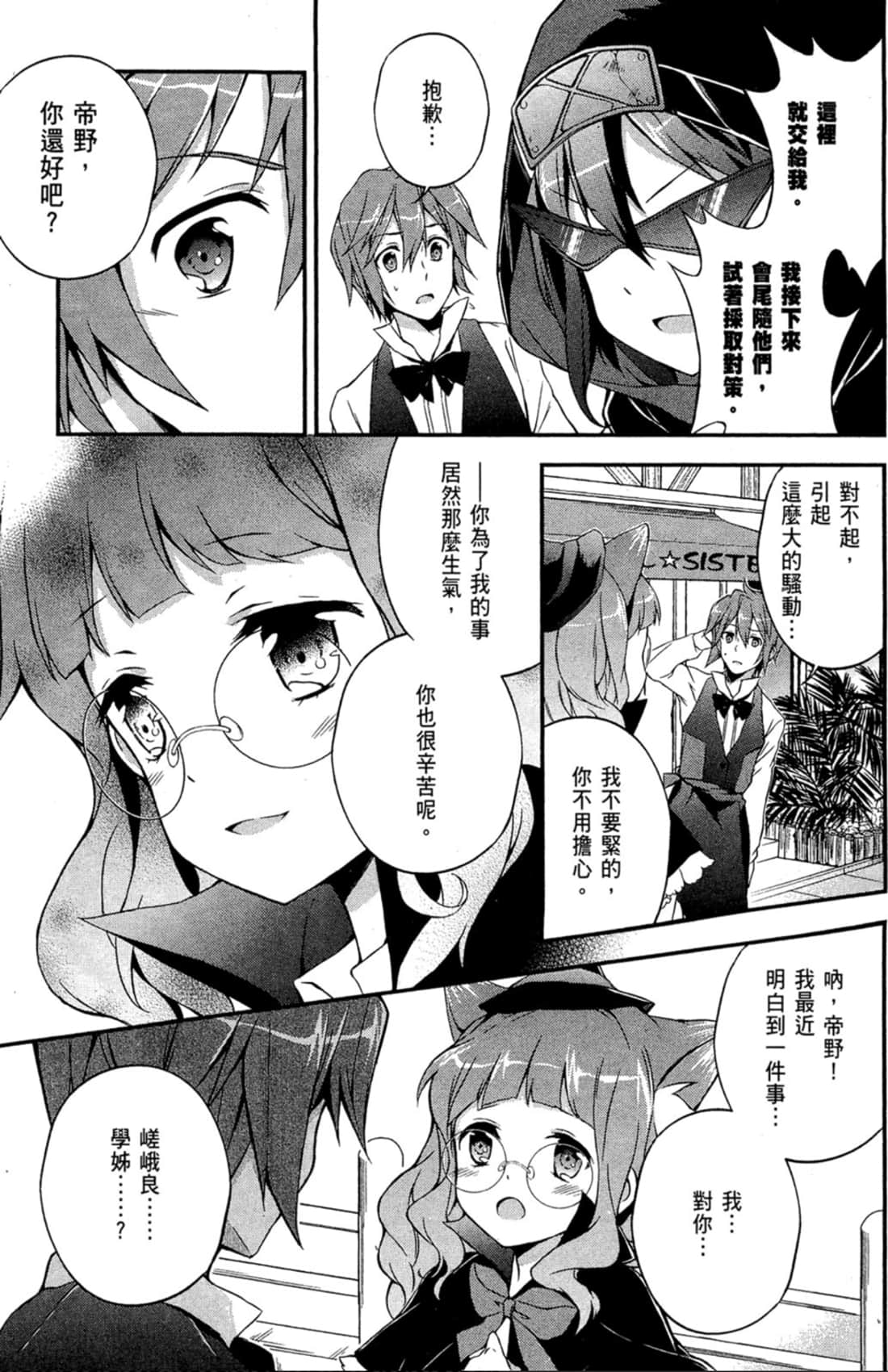 Page 70