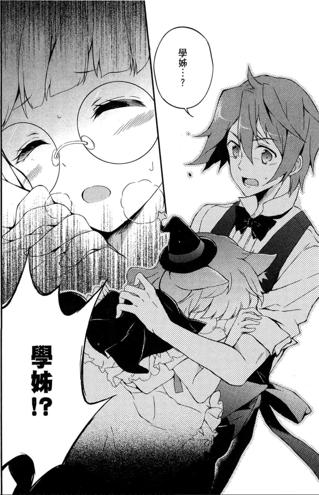 Page 71