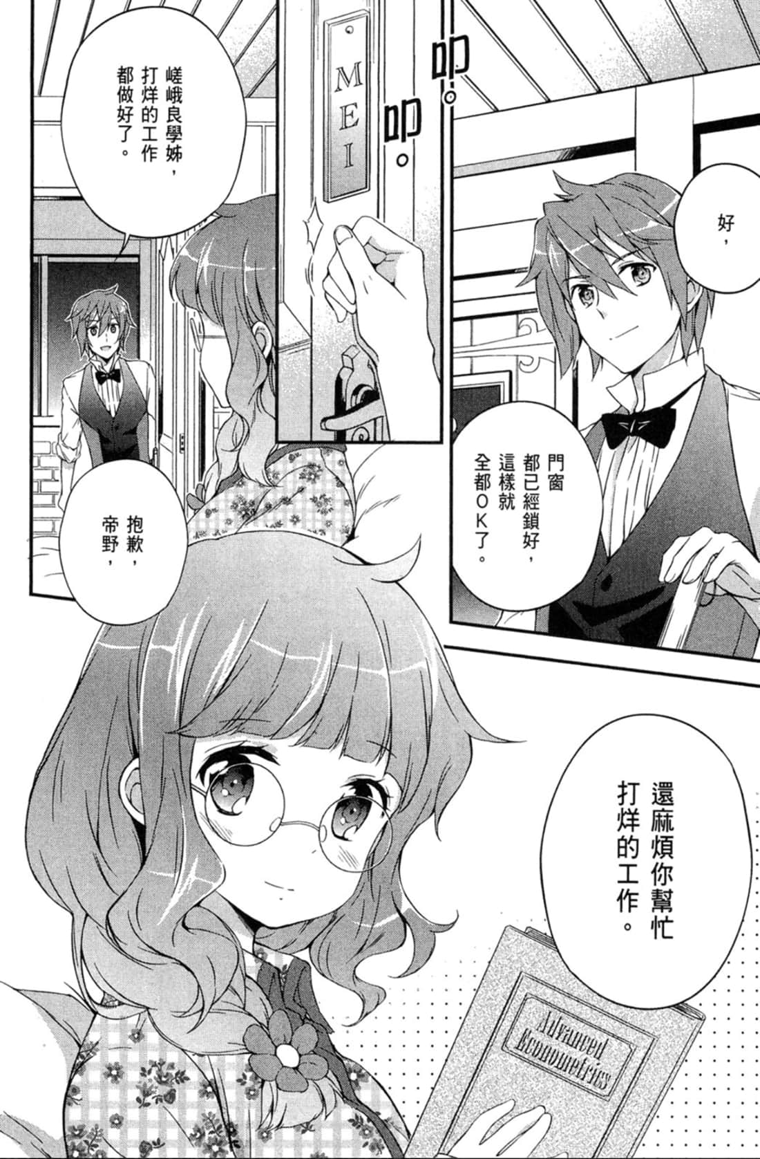 Page 75