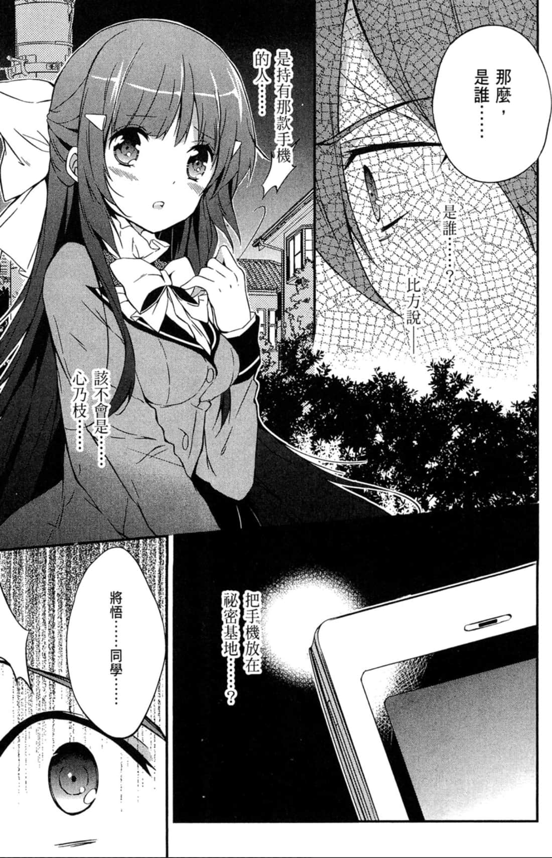 Page 84