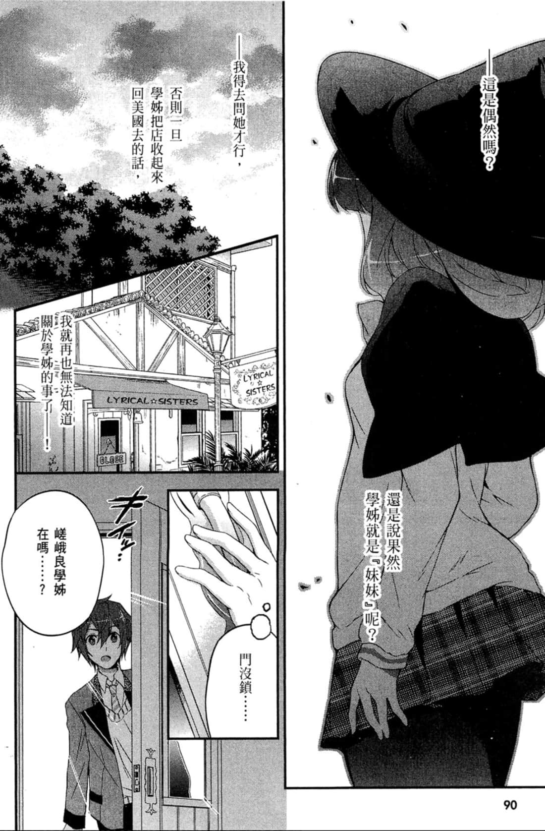 Page 91
