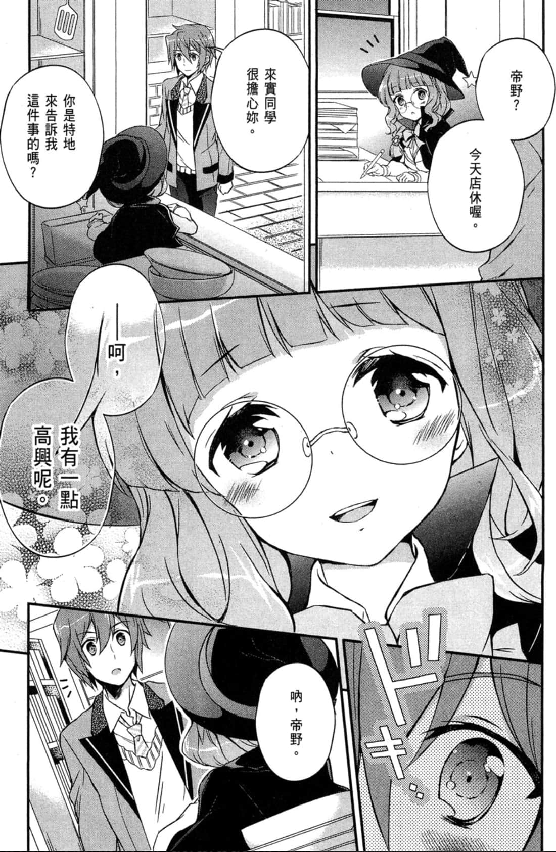 Page 92