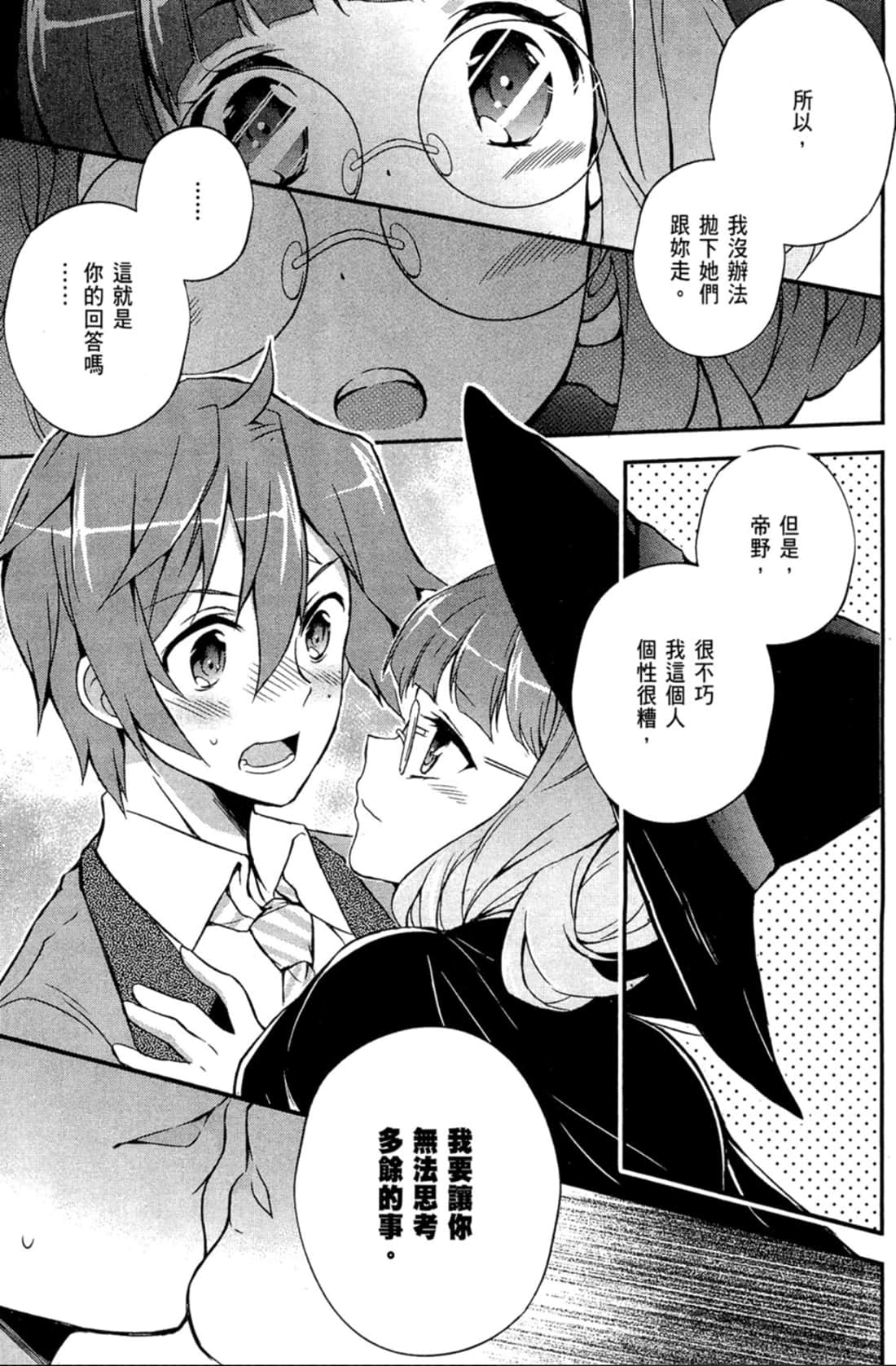 Page 94