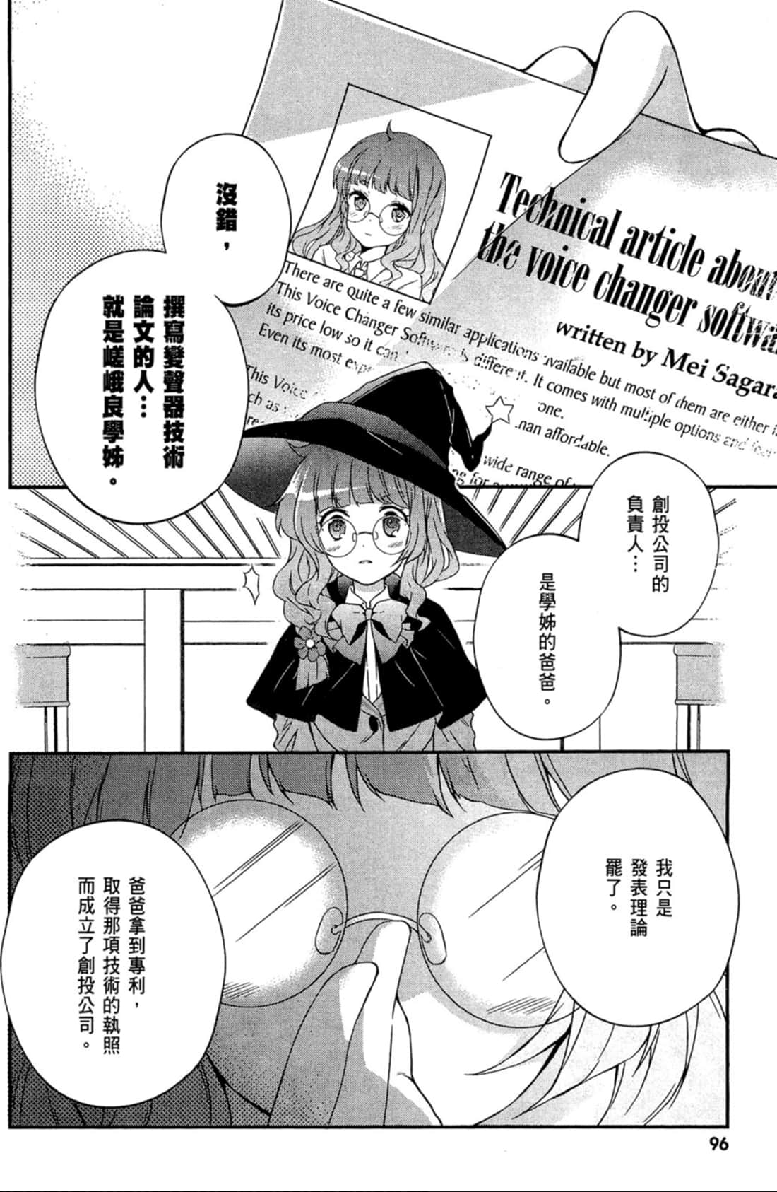 Page 97