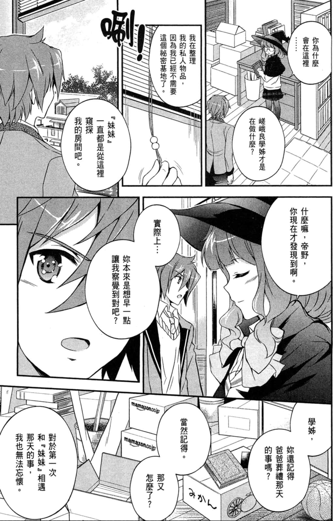 Page 110