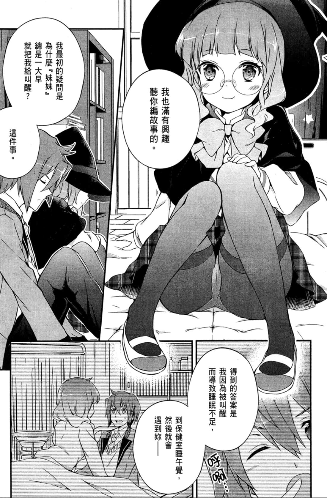 Page 114