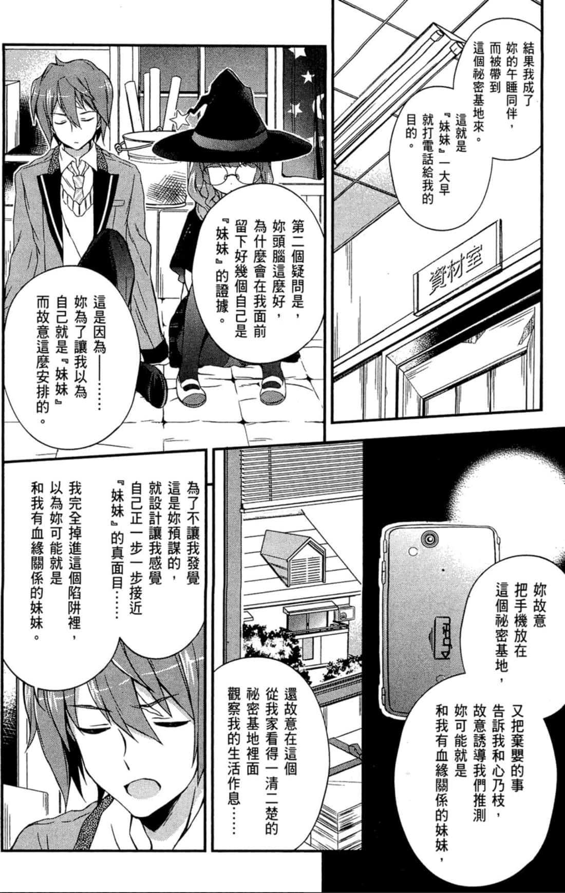 Page 115