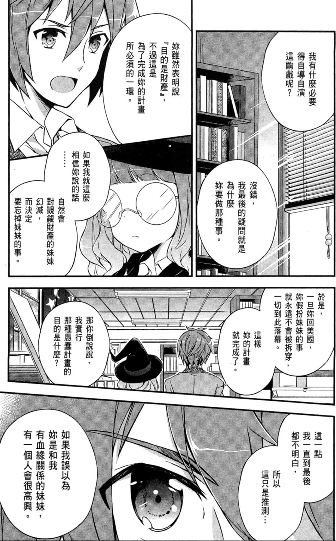Page 116