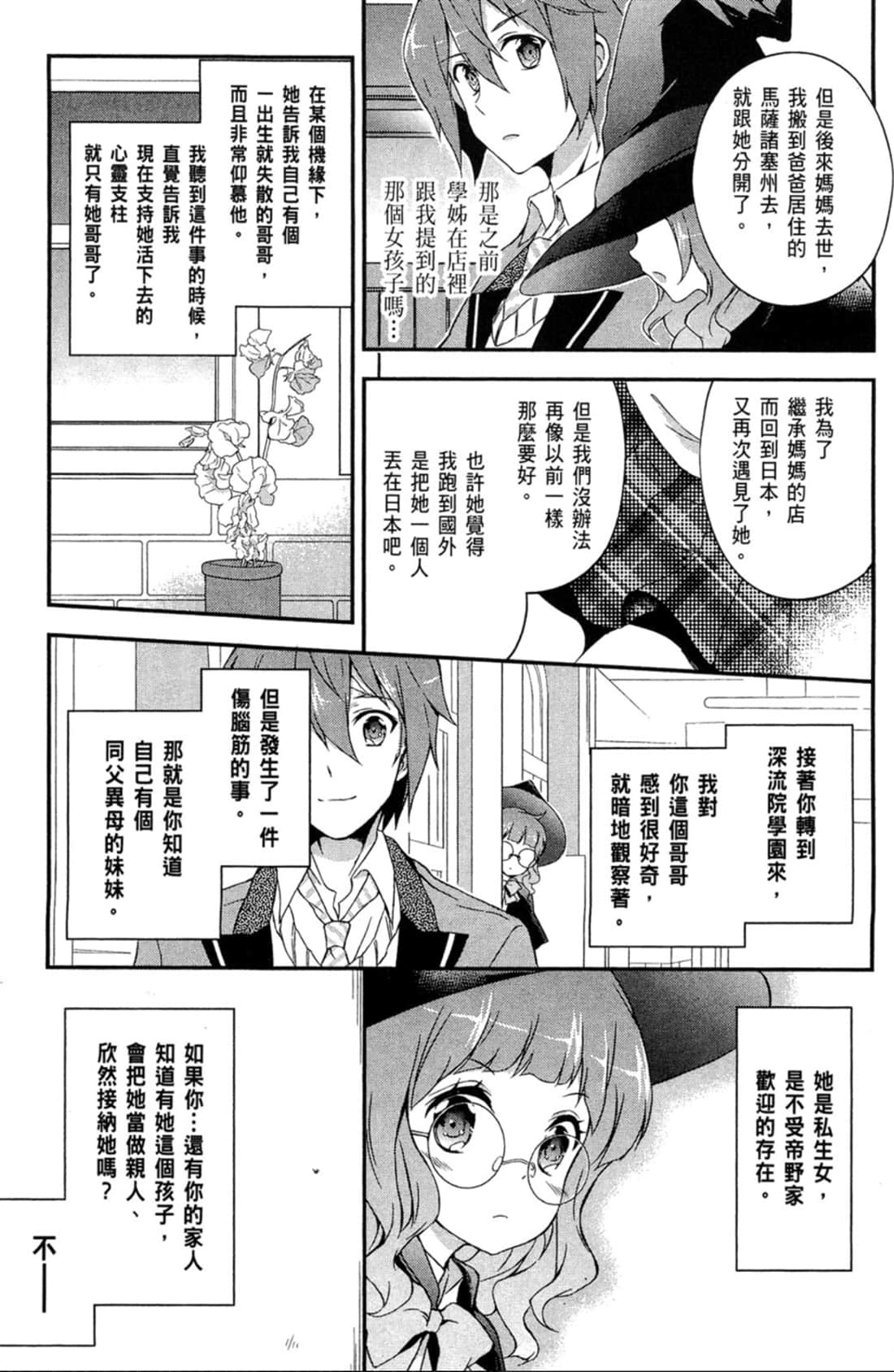 Page 124