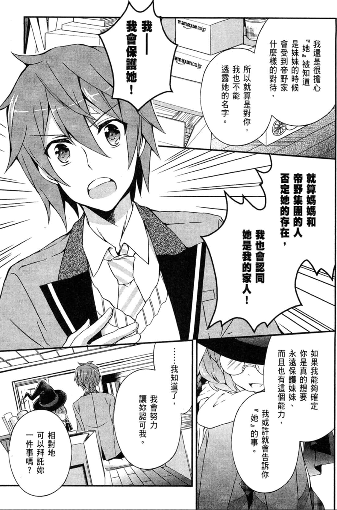 Page 126