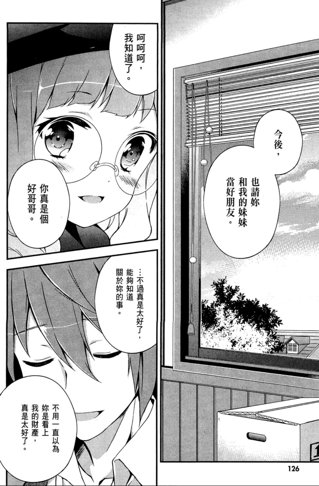 Page 127