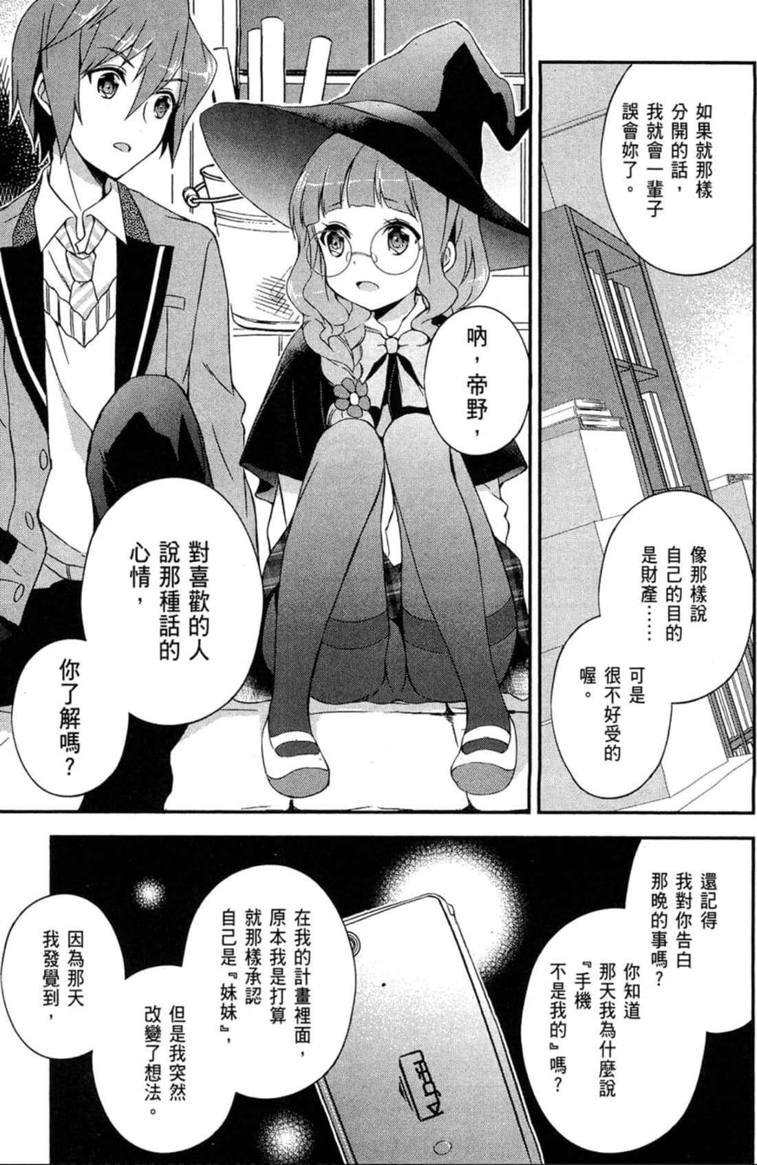 Page 128