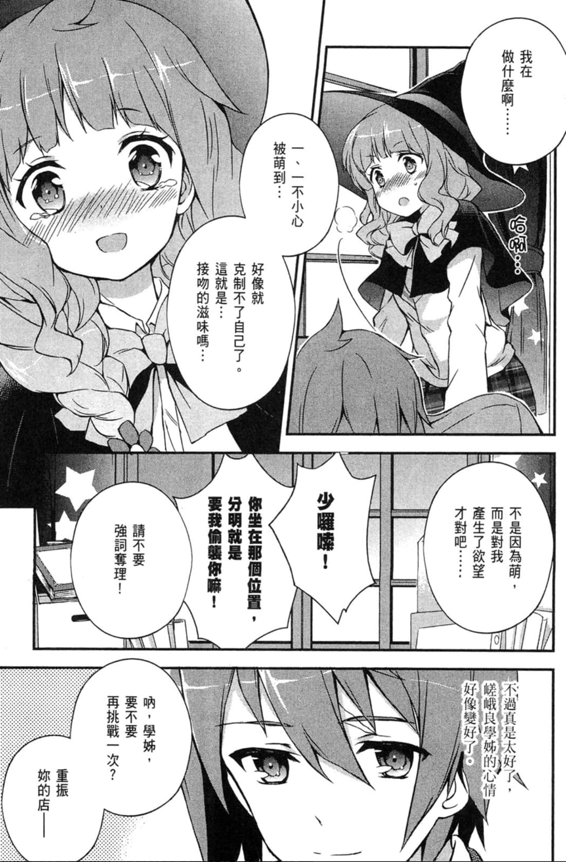 Page 134