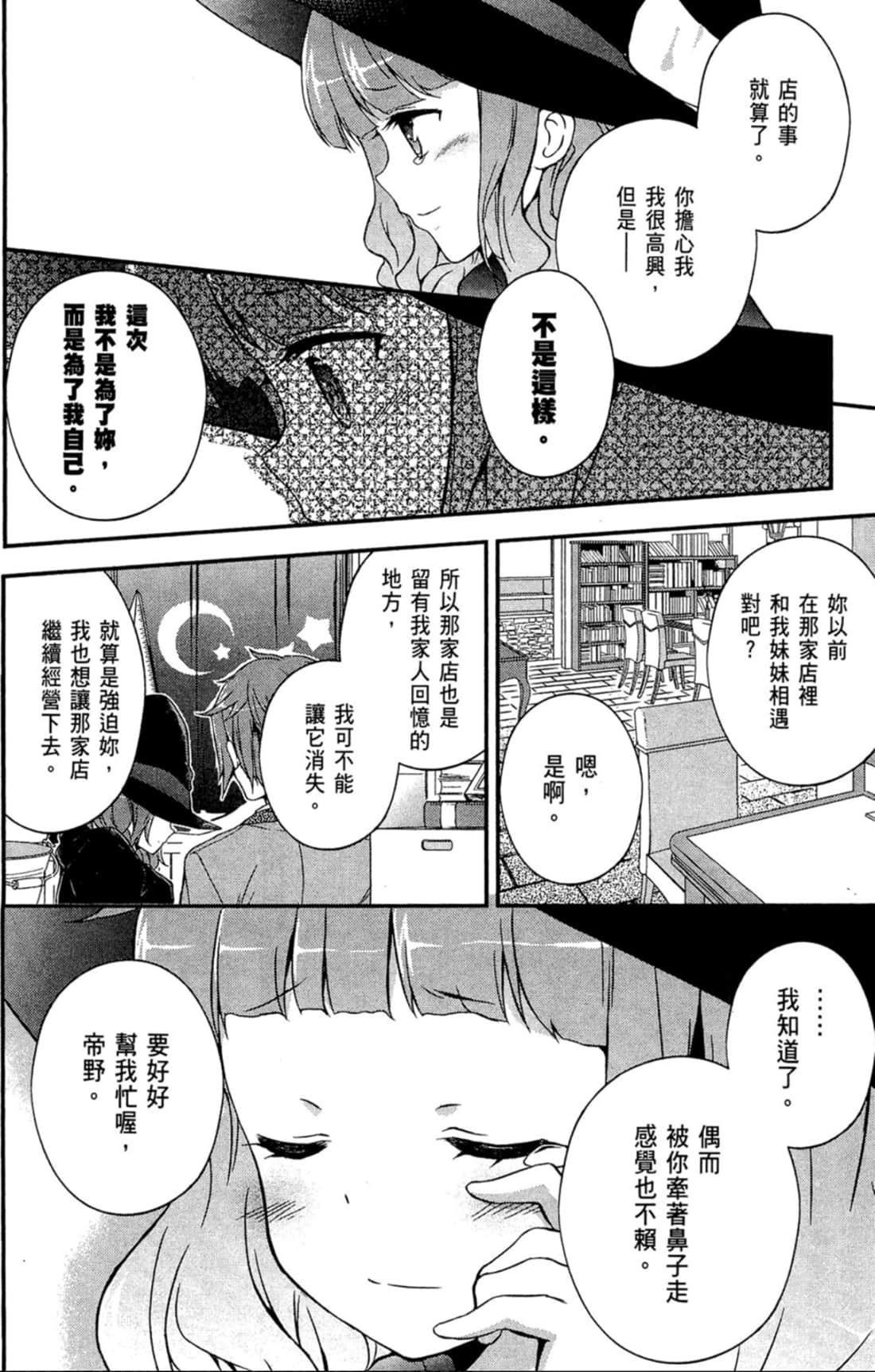 Page 135