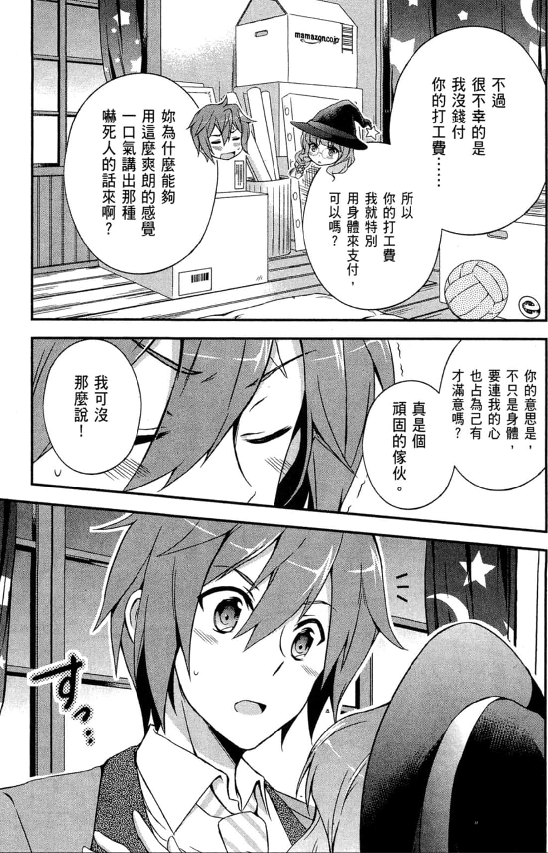 Page 136
