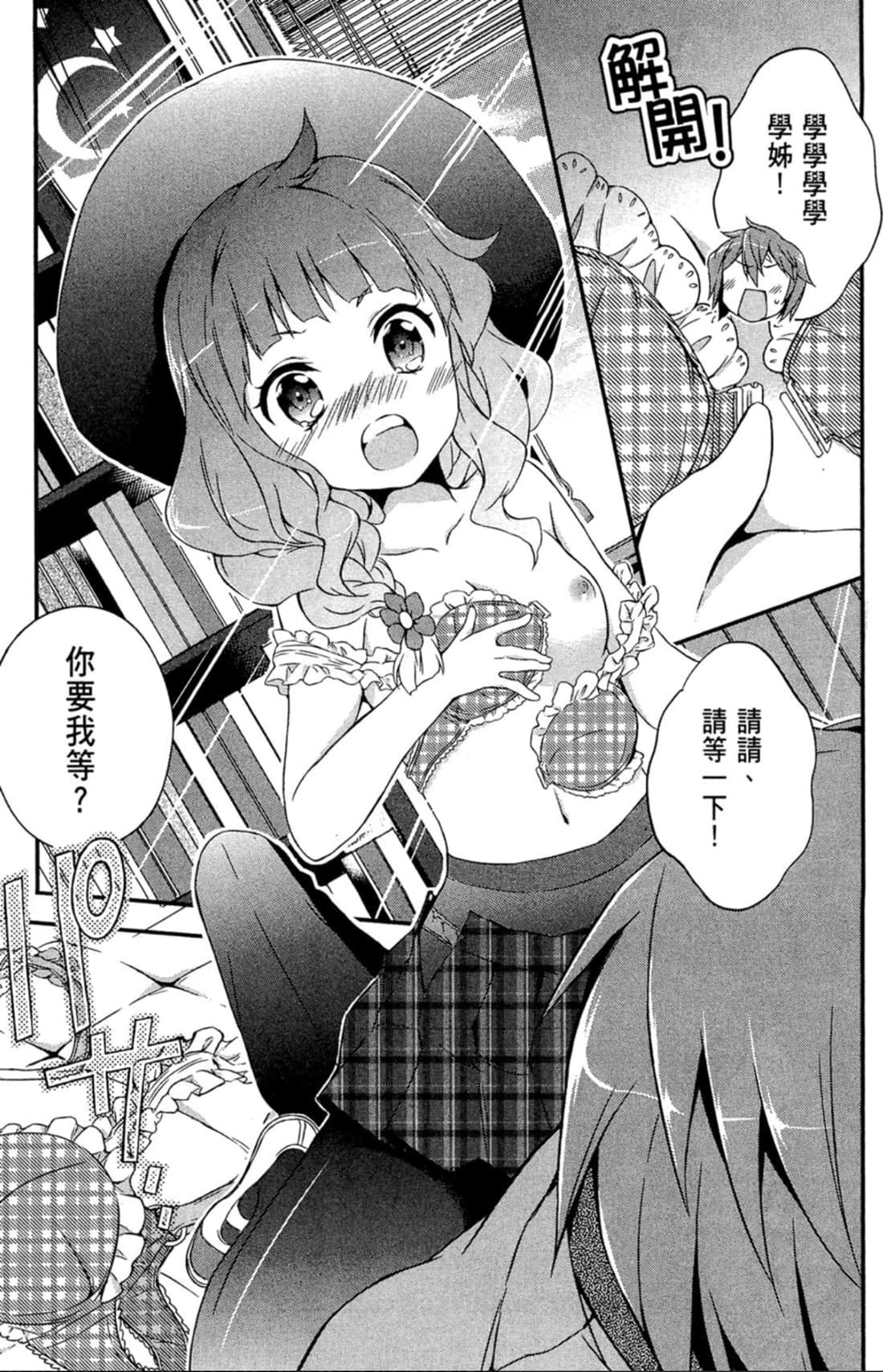 Page 140