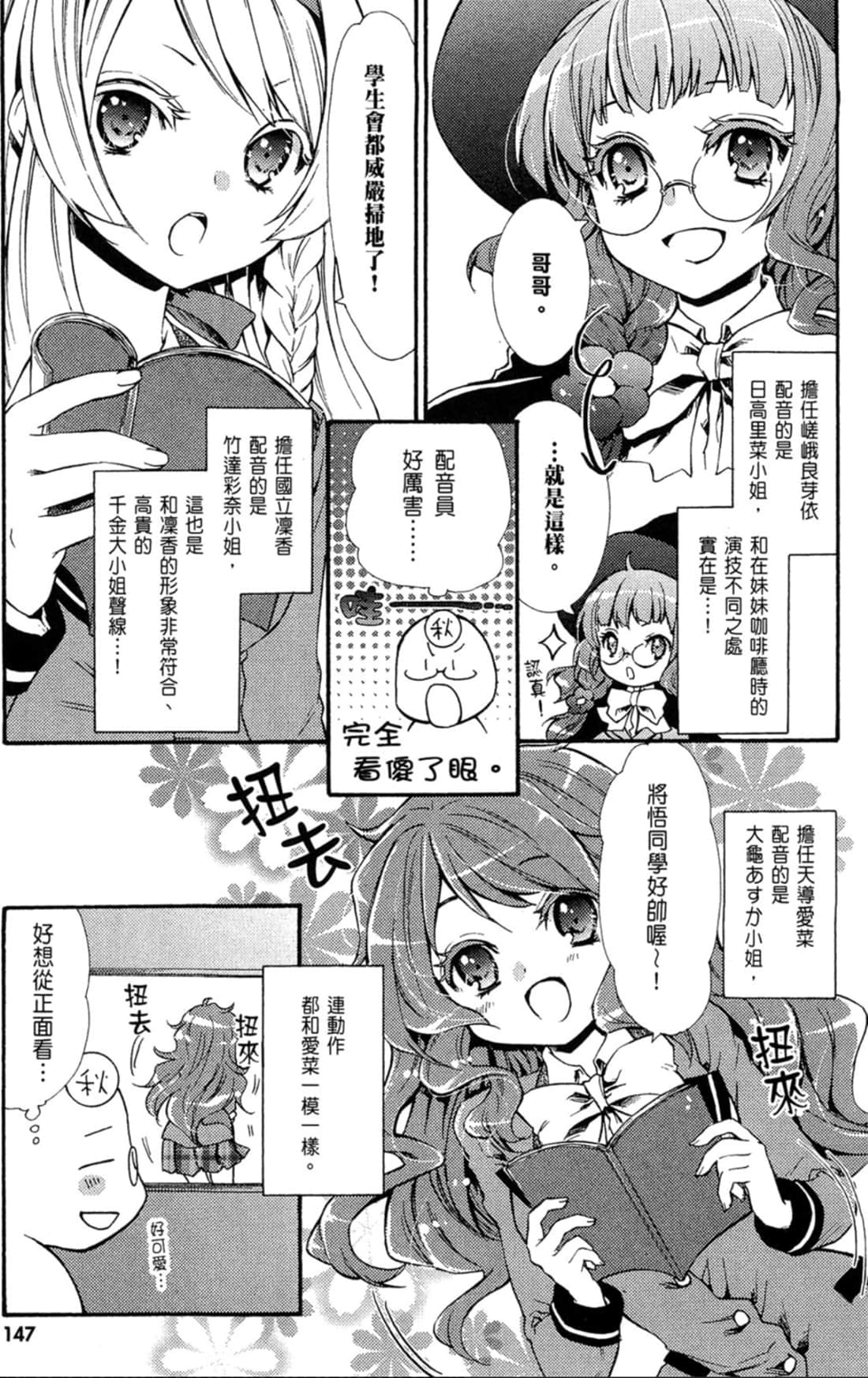 Page 148