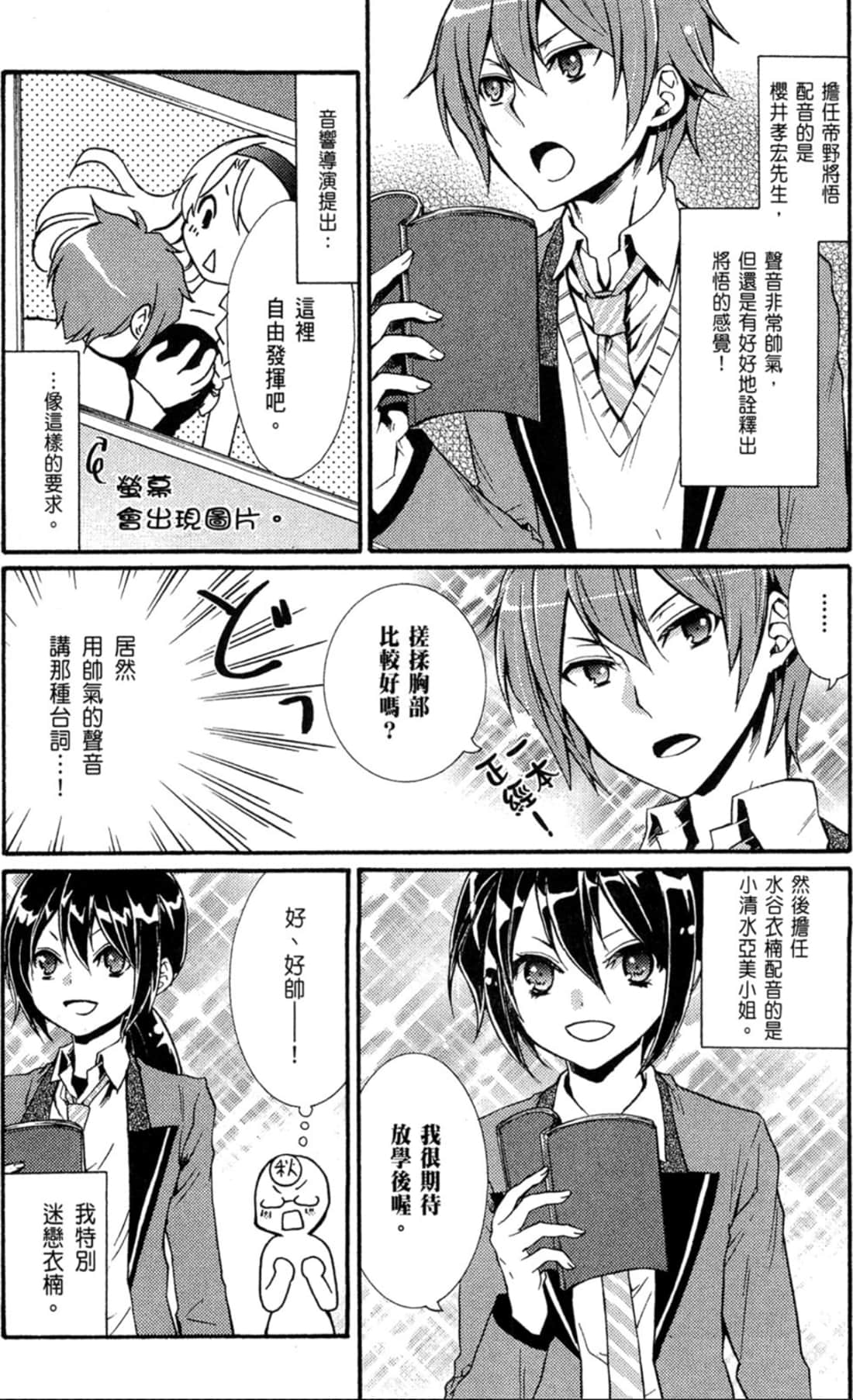 Page 149