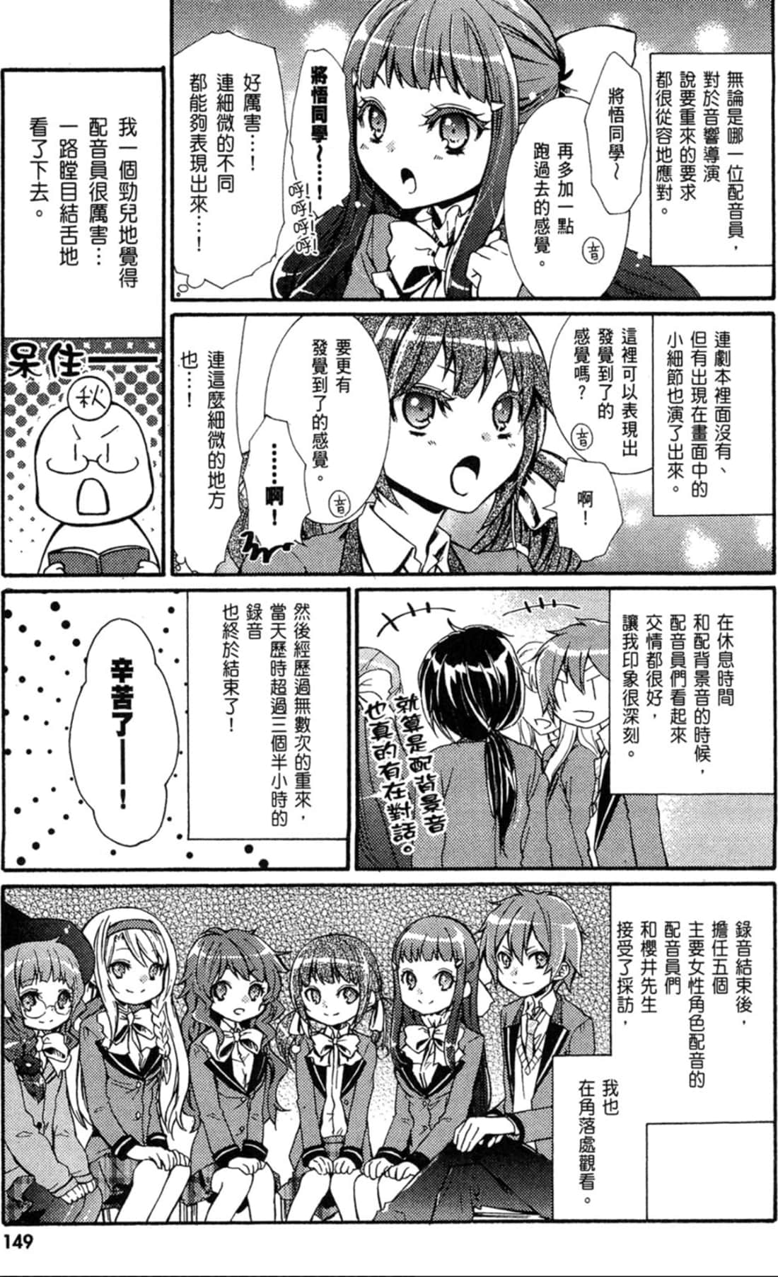 Page 150
