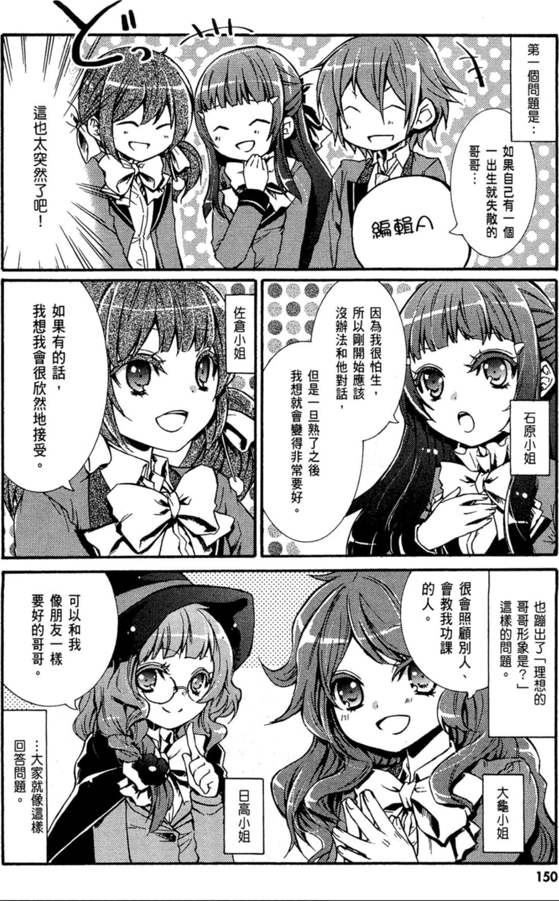 Page 151
