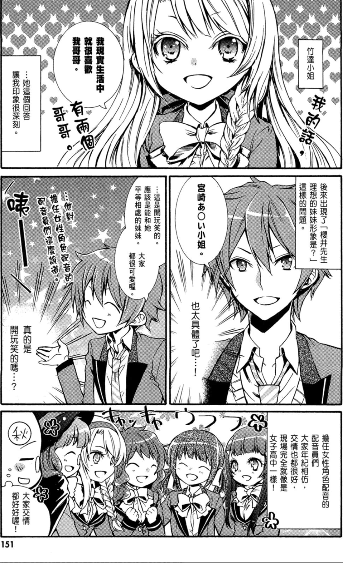 Page 152