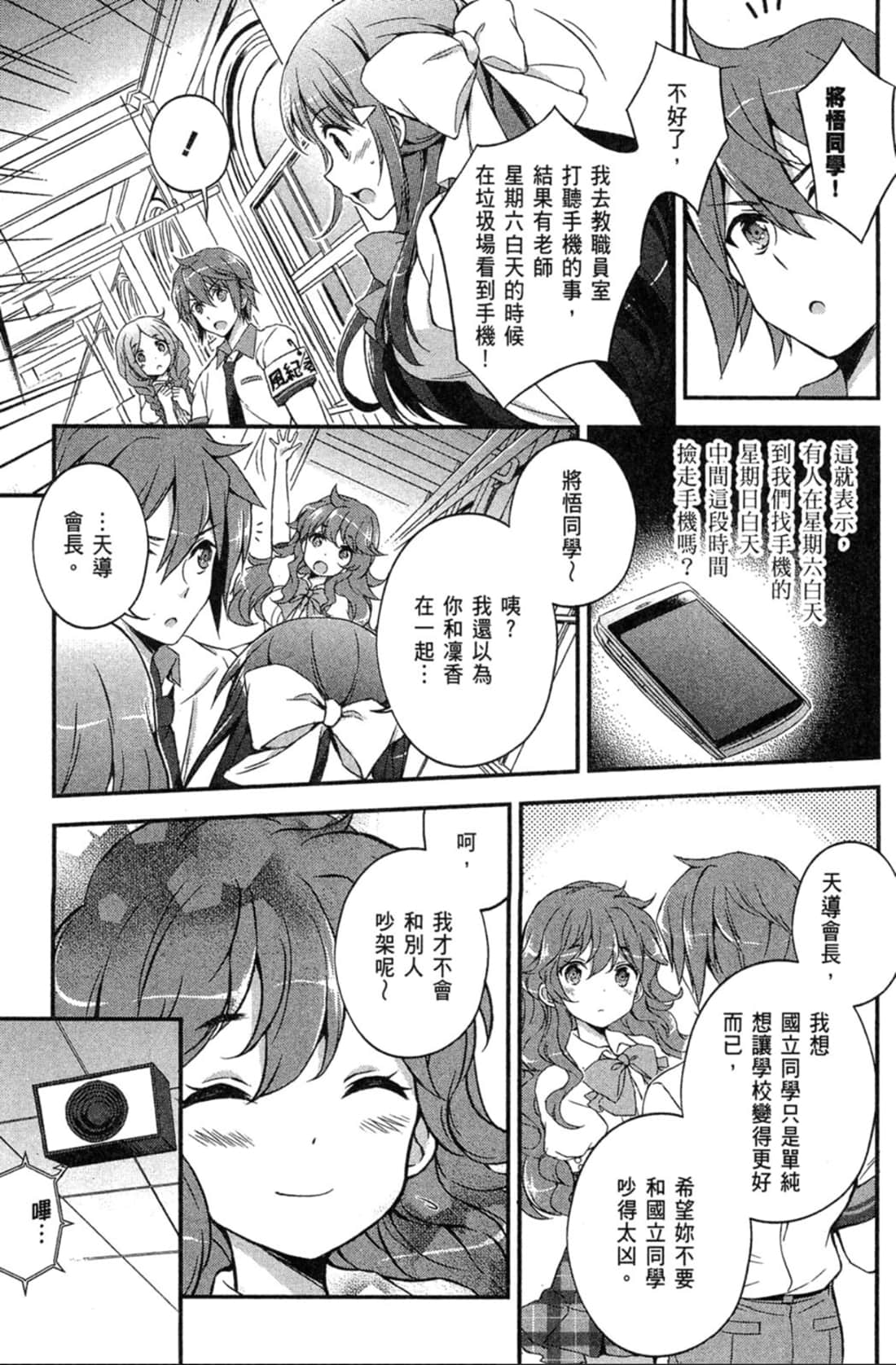 Page 56