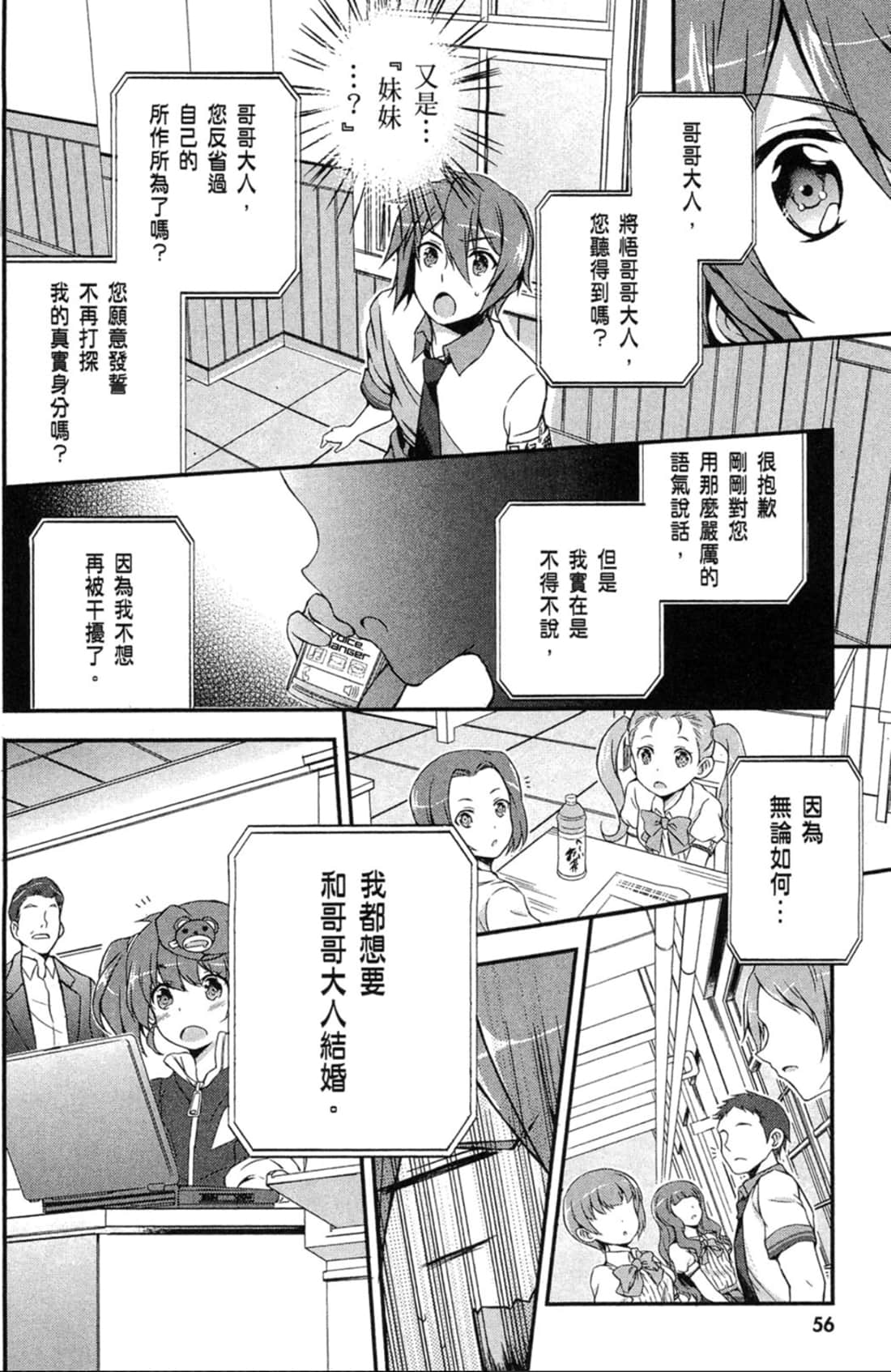 Page 57