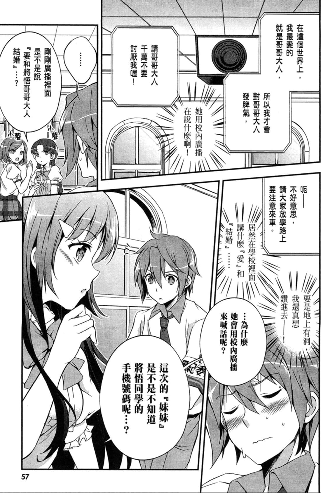 Page 58