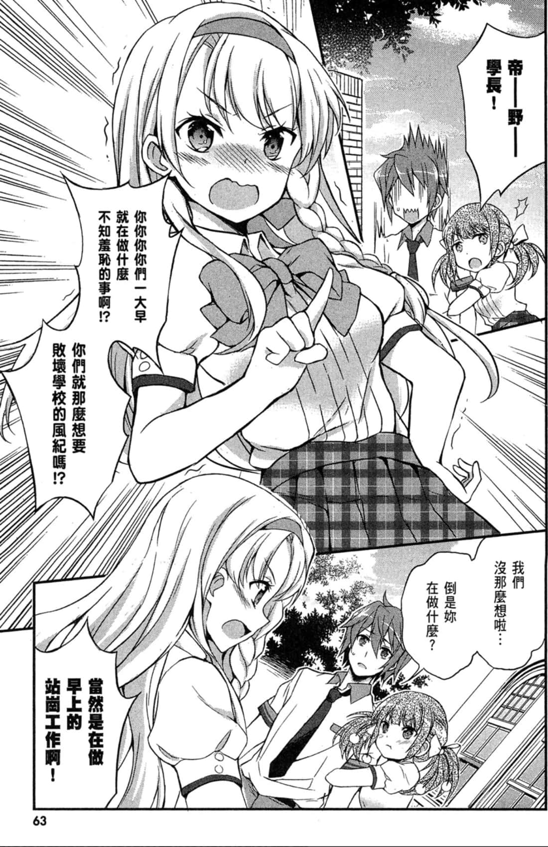 Page 64