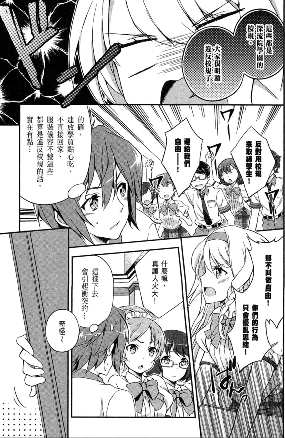 Page 68