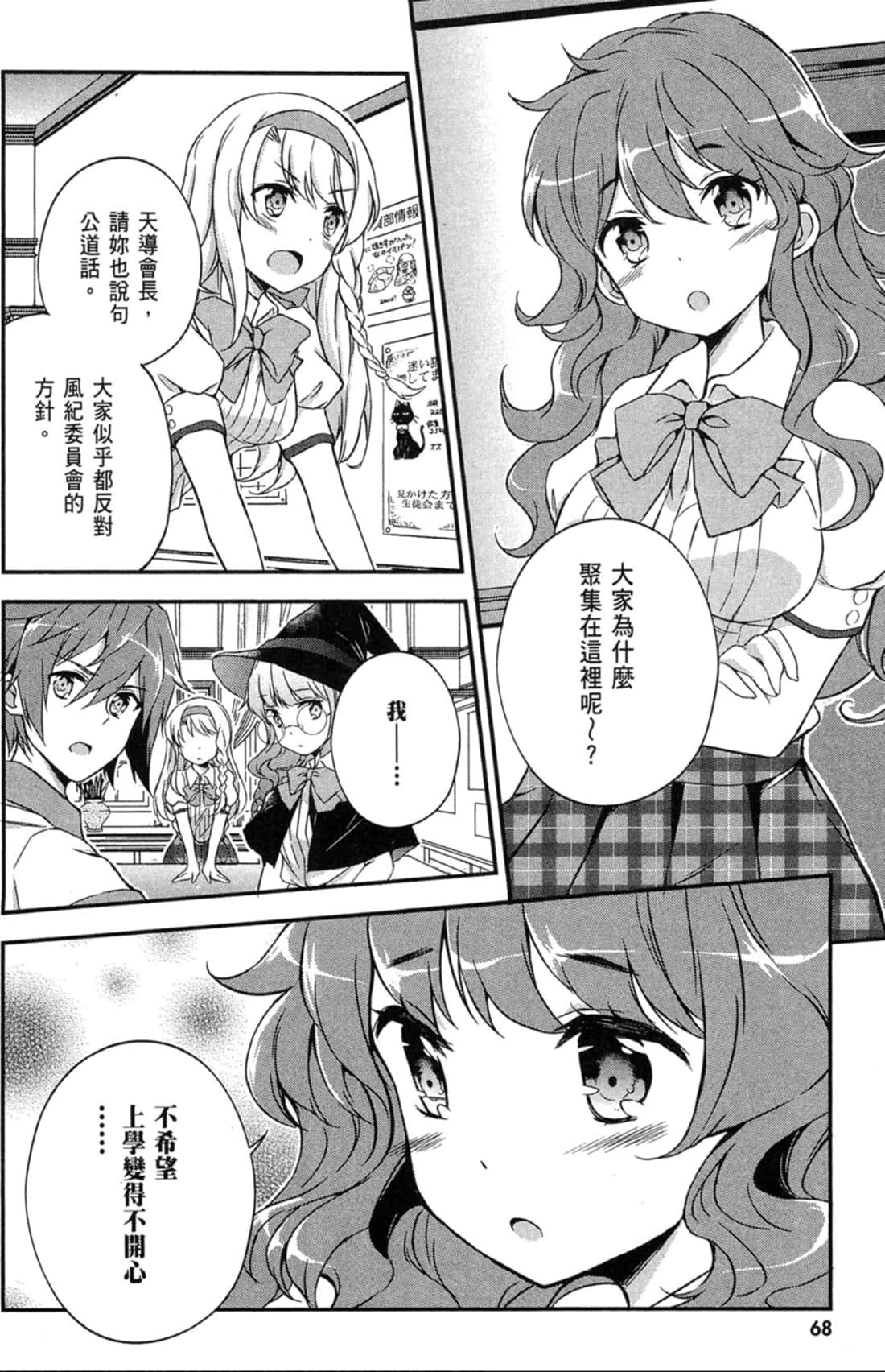 Page 69