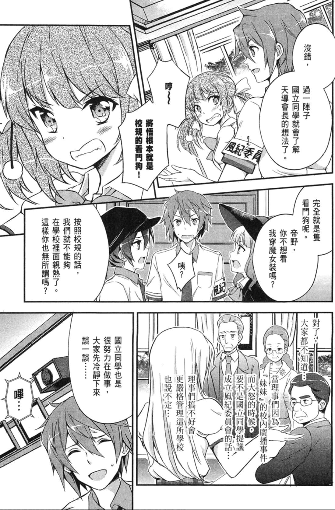 Page 72