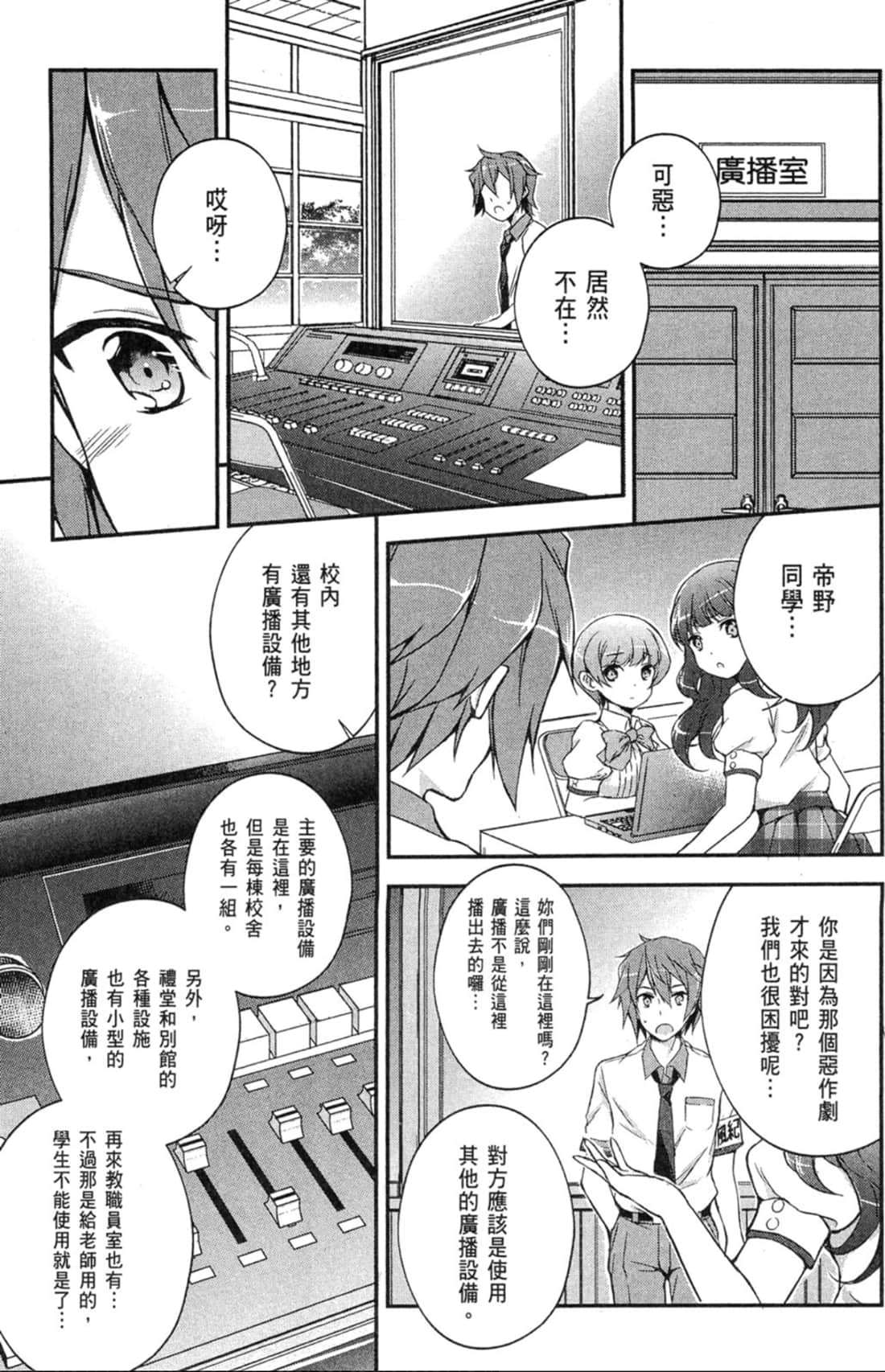 Page 74