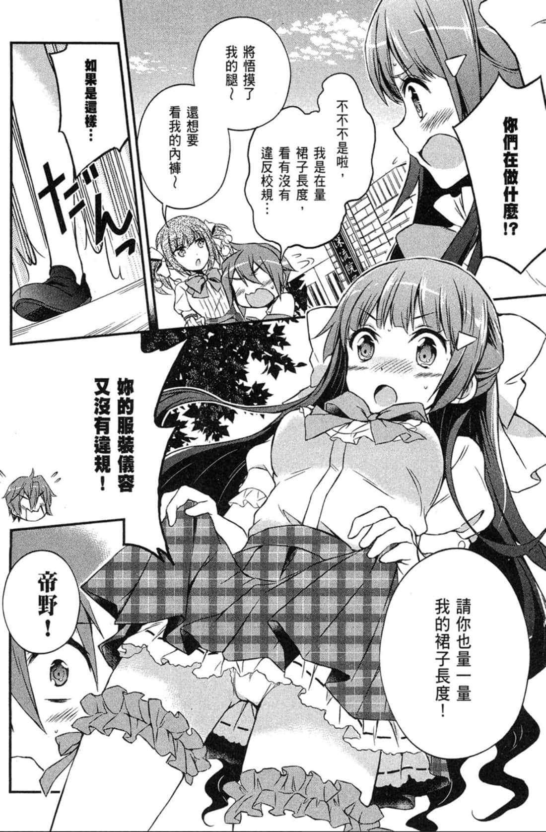Page 83