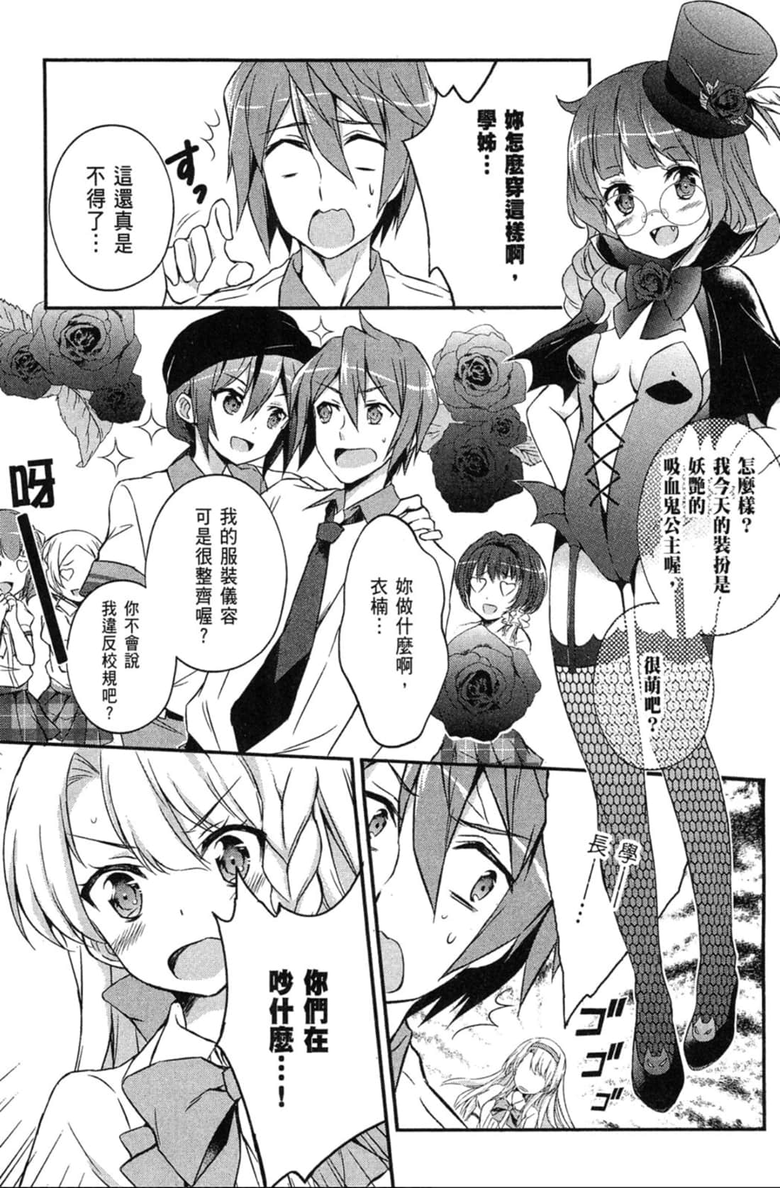 Page 84
