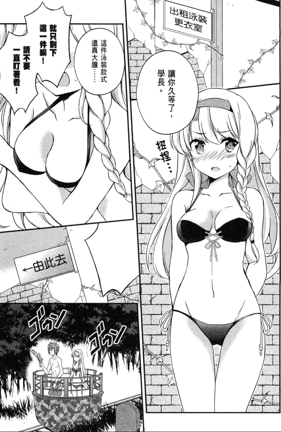 Page 94