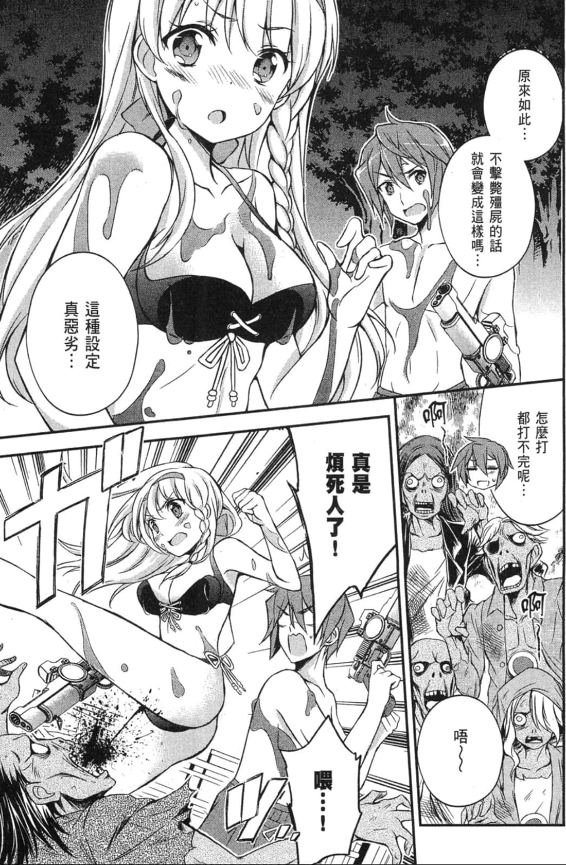 Page 96