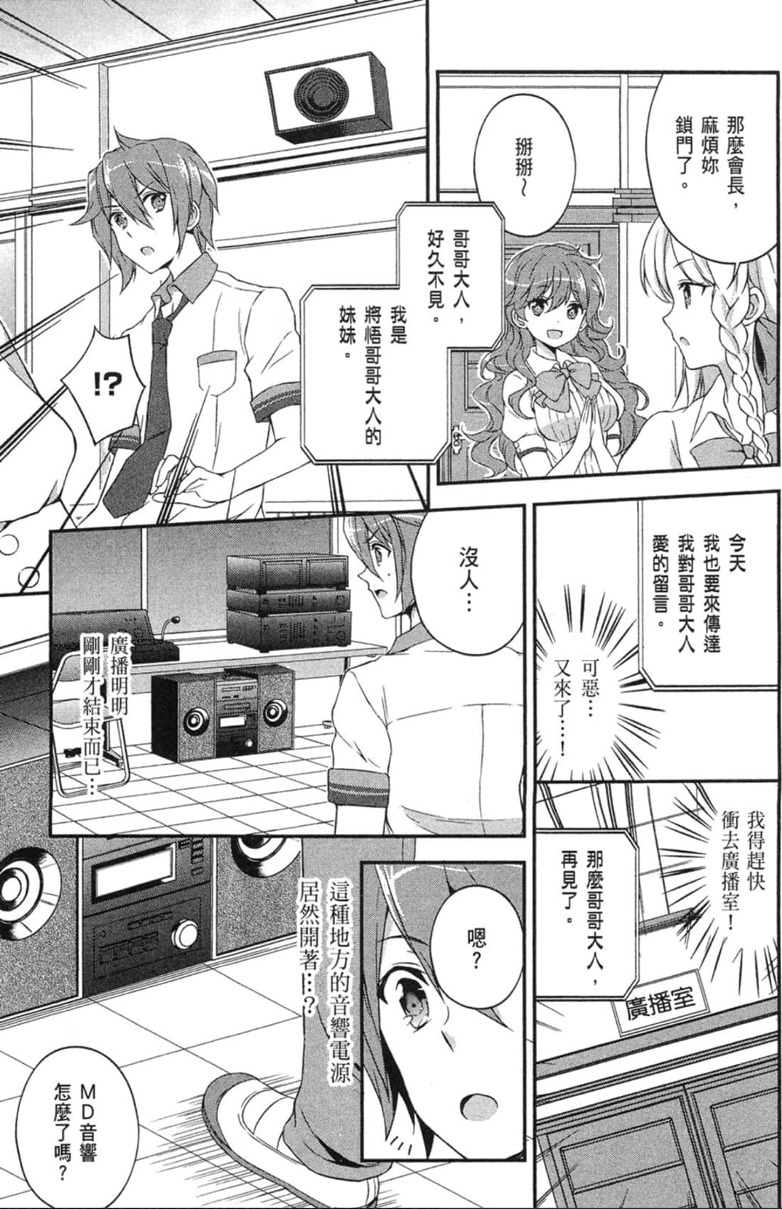 Page 108