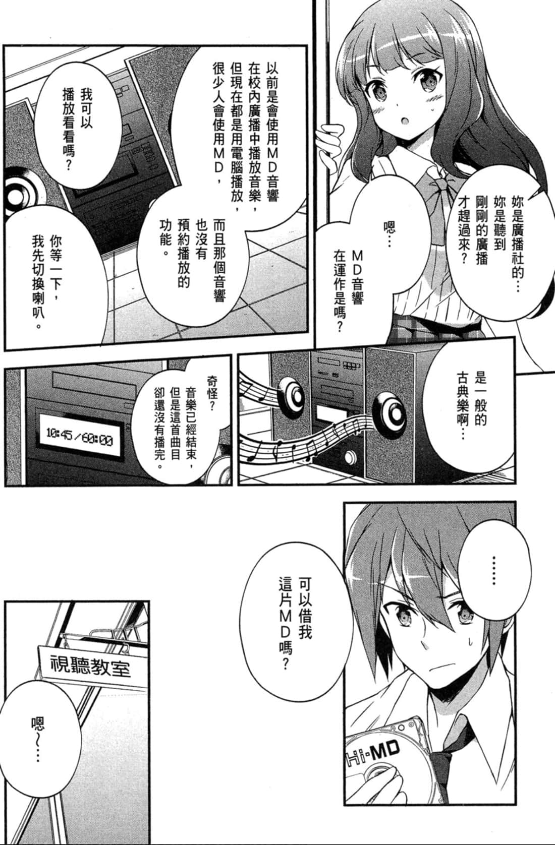 Page 109
