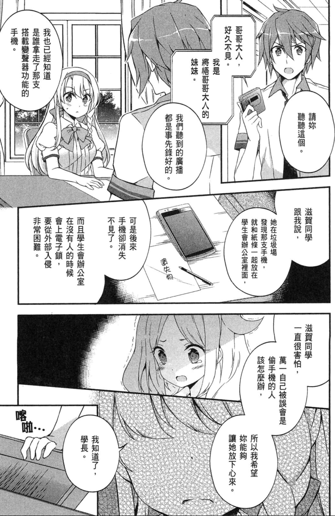 Page 118