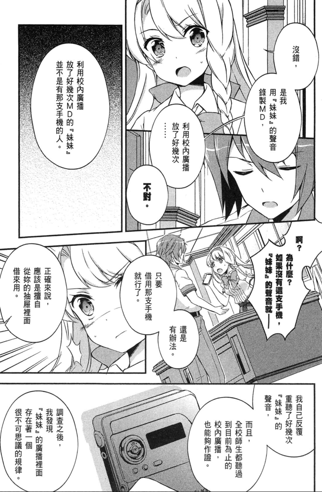 Page 120