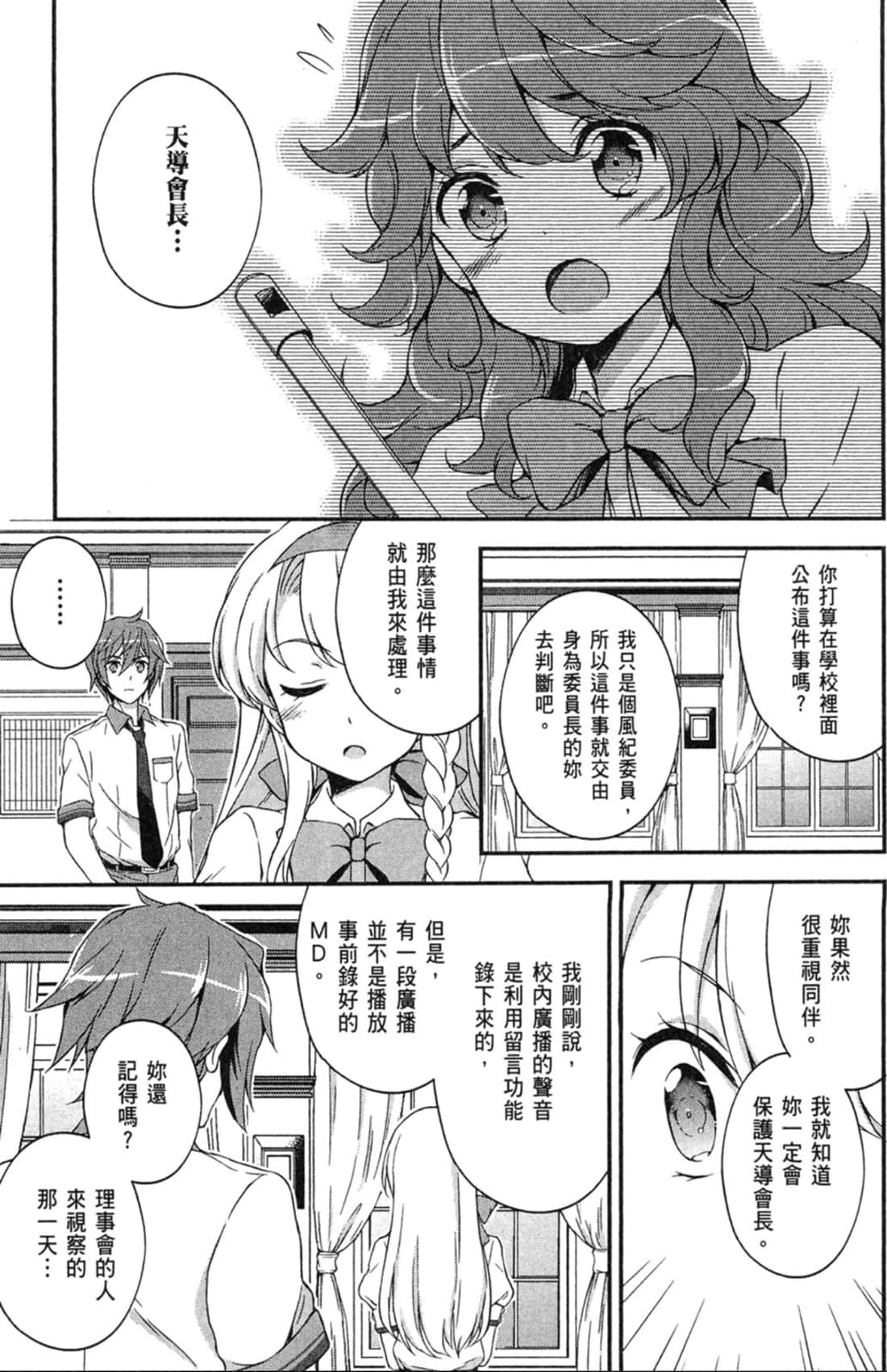 Page 122