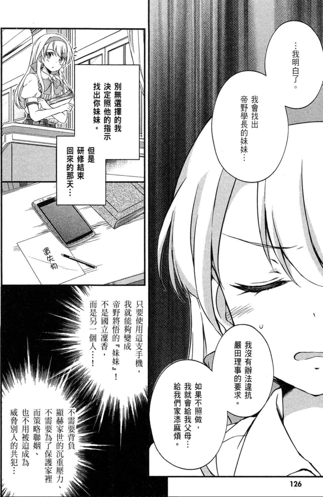 Page 127