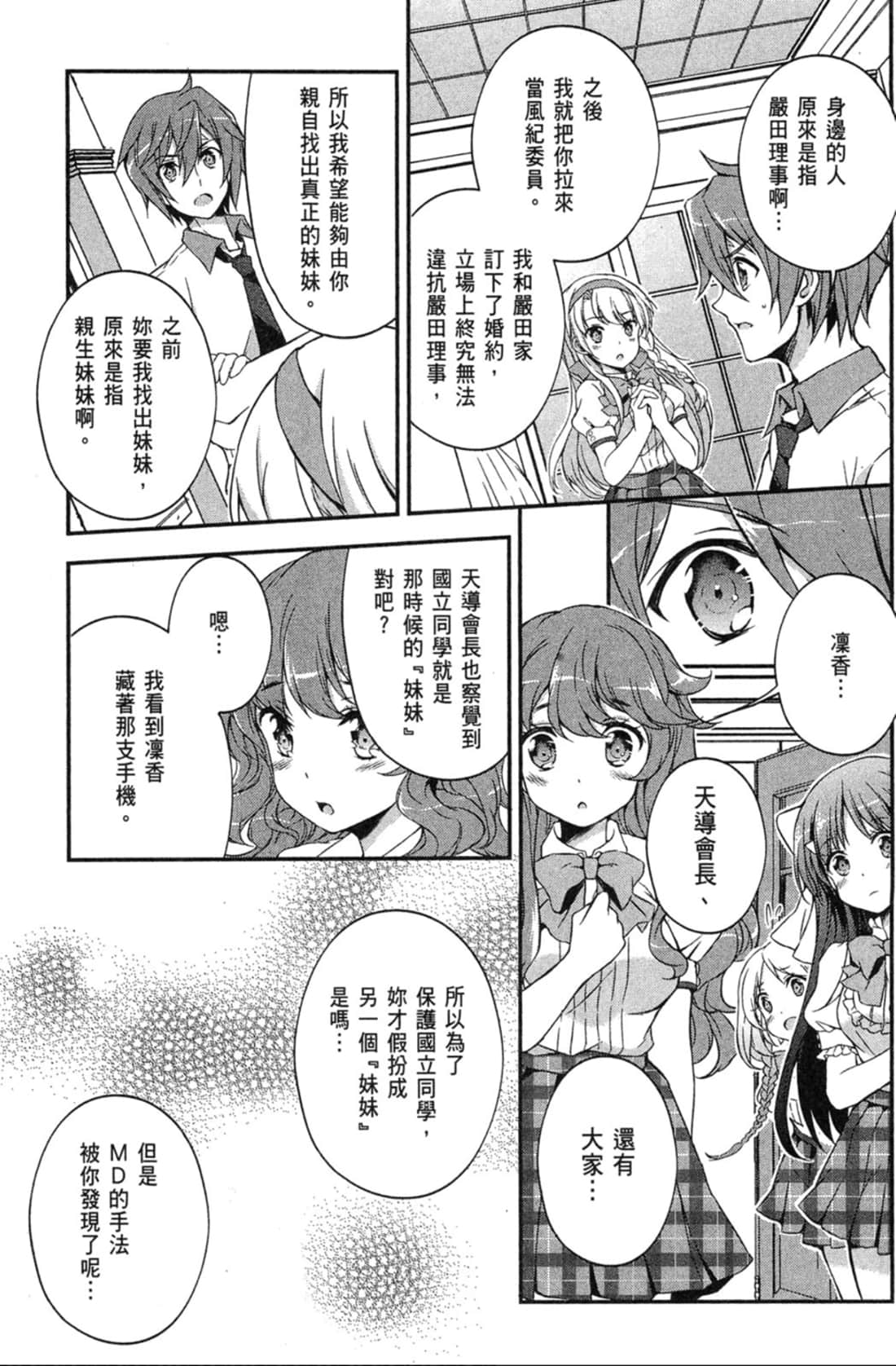Page 130