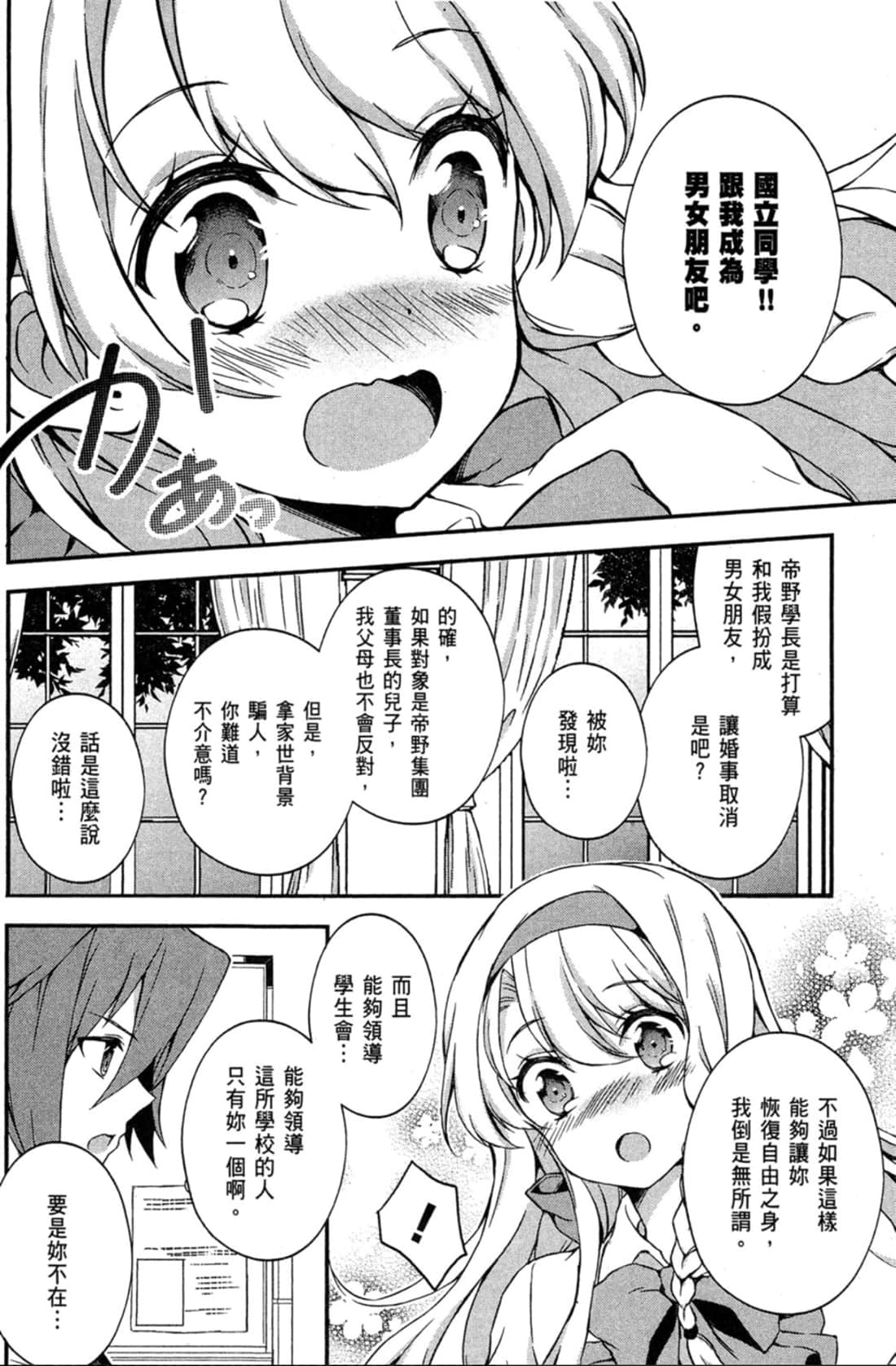 Page 133