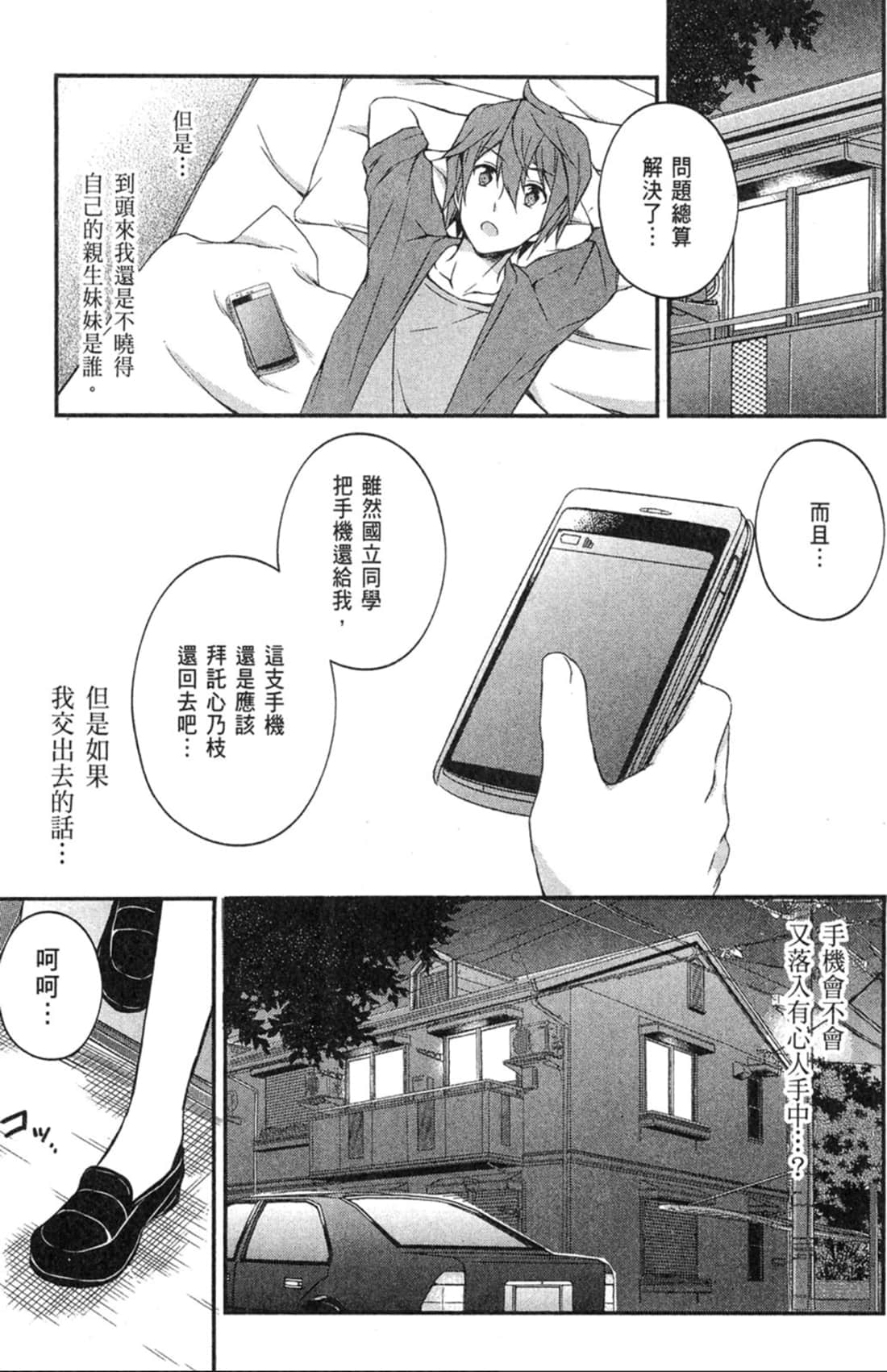 Page 142