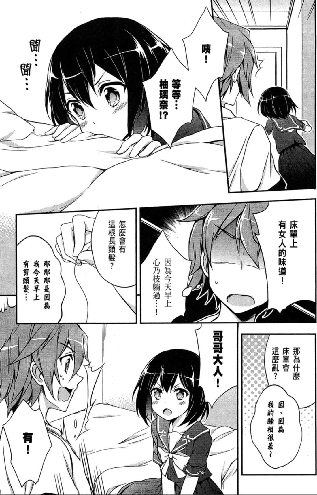 Page 30