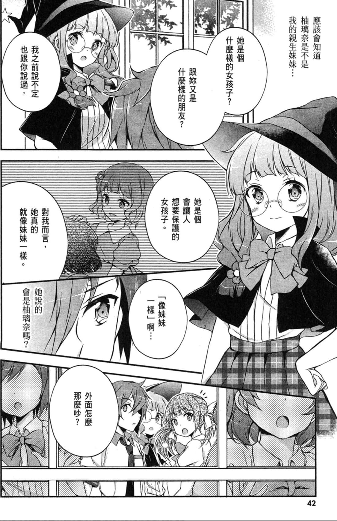 Page 43