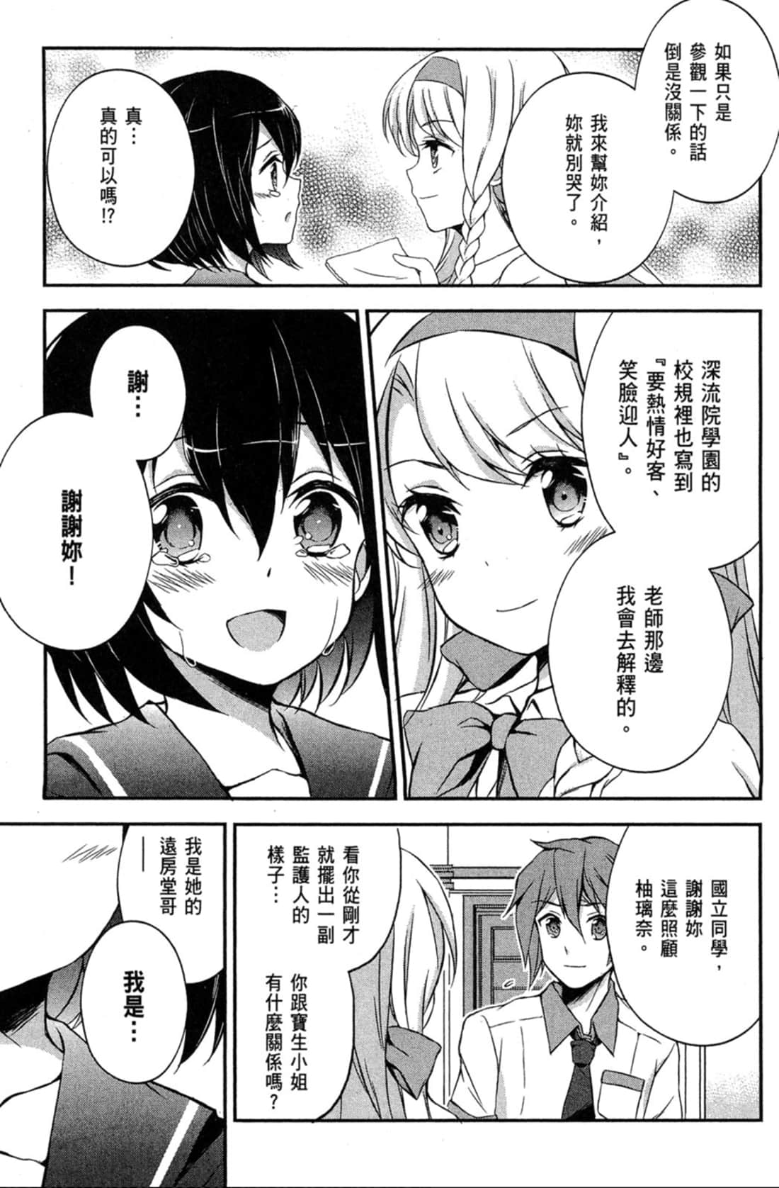 Page 48